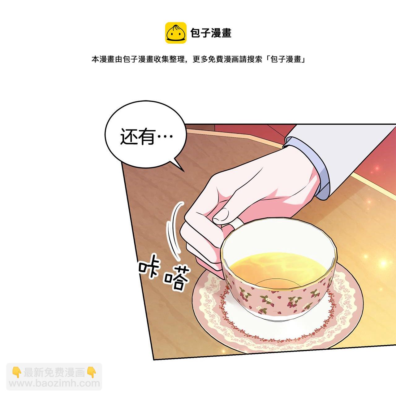 外传1 深情告白138