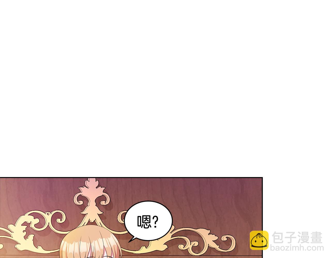 外传1 深情告白139