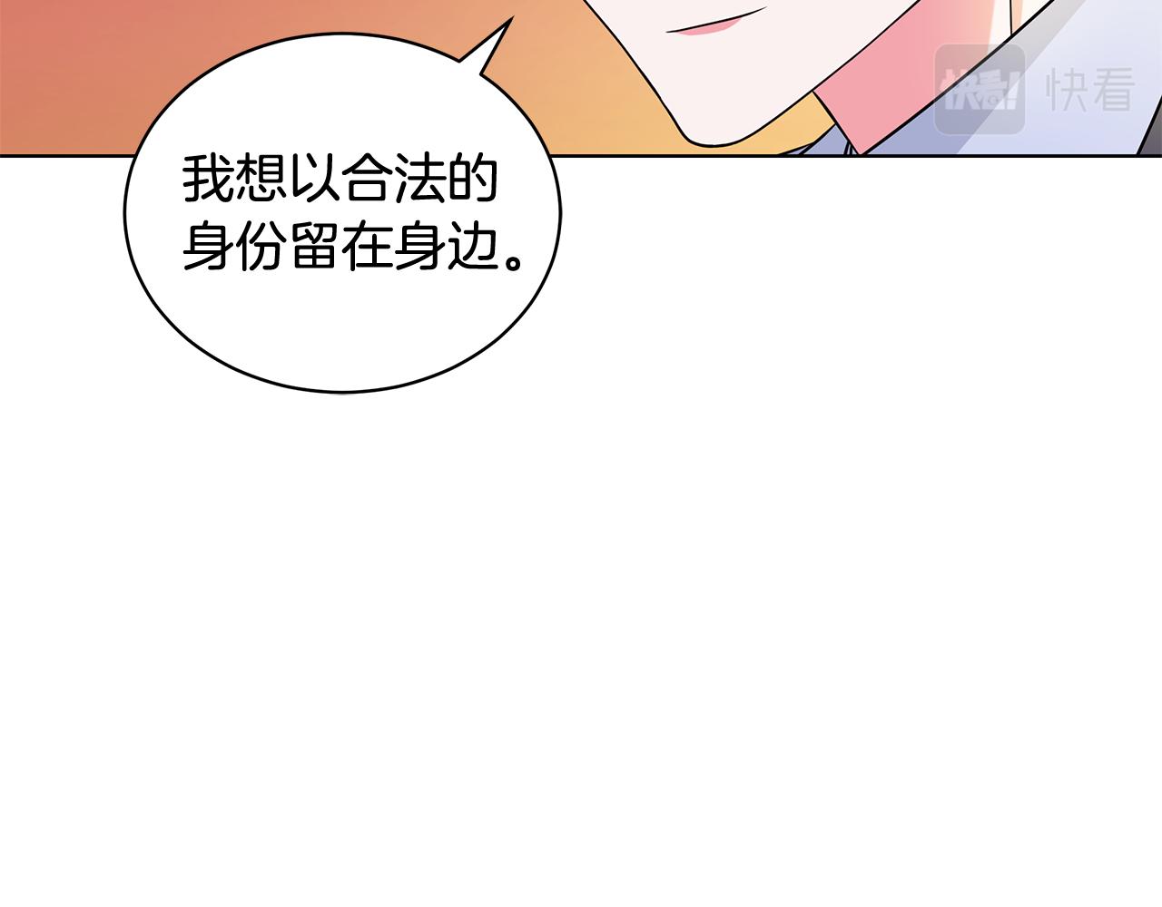 外传1 深情告白142
