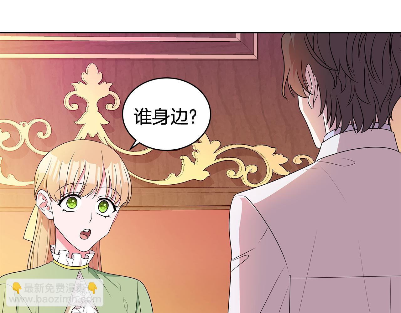 外传1 深情告白143