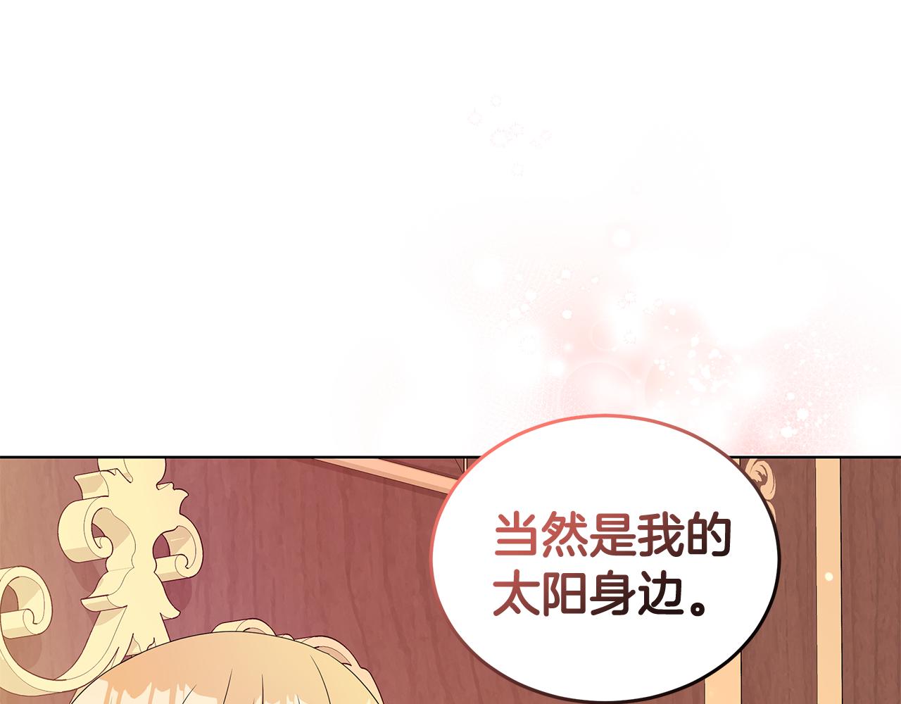 外传1 深情告白145