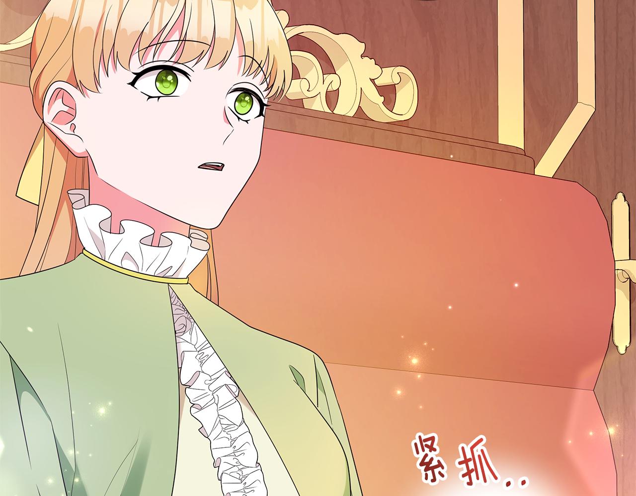 外传1 深情告白146