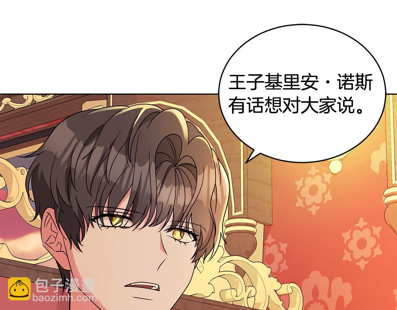 外传1 深情告白17