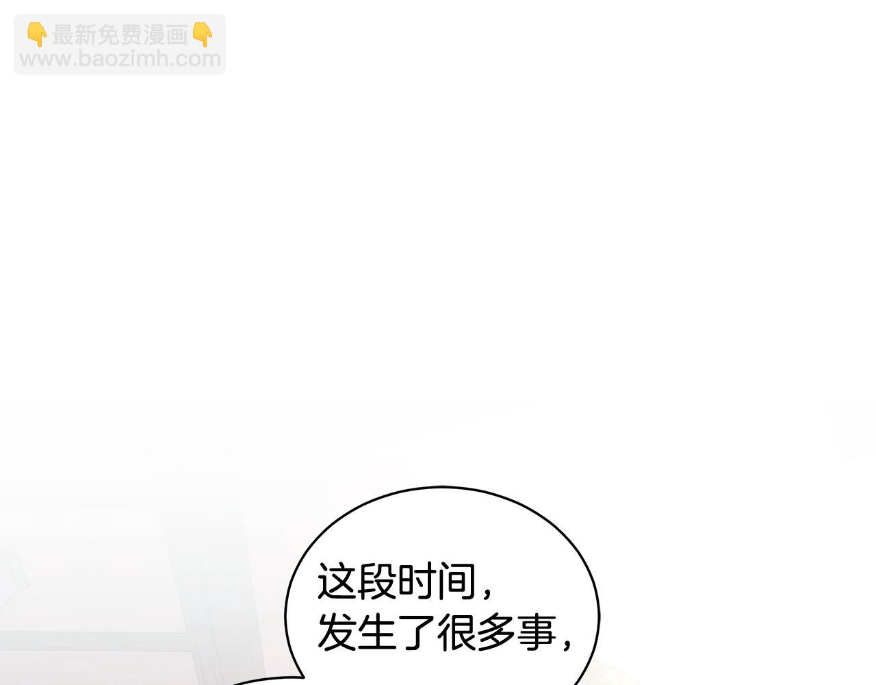 外传1 深情告白19