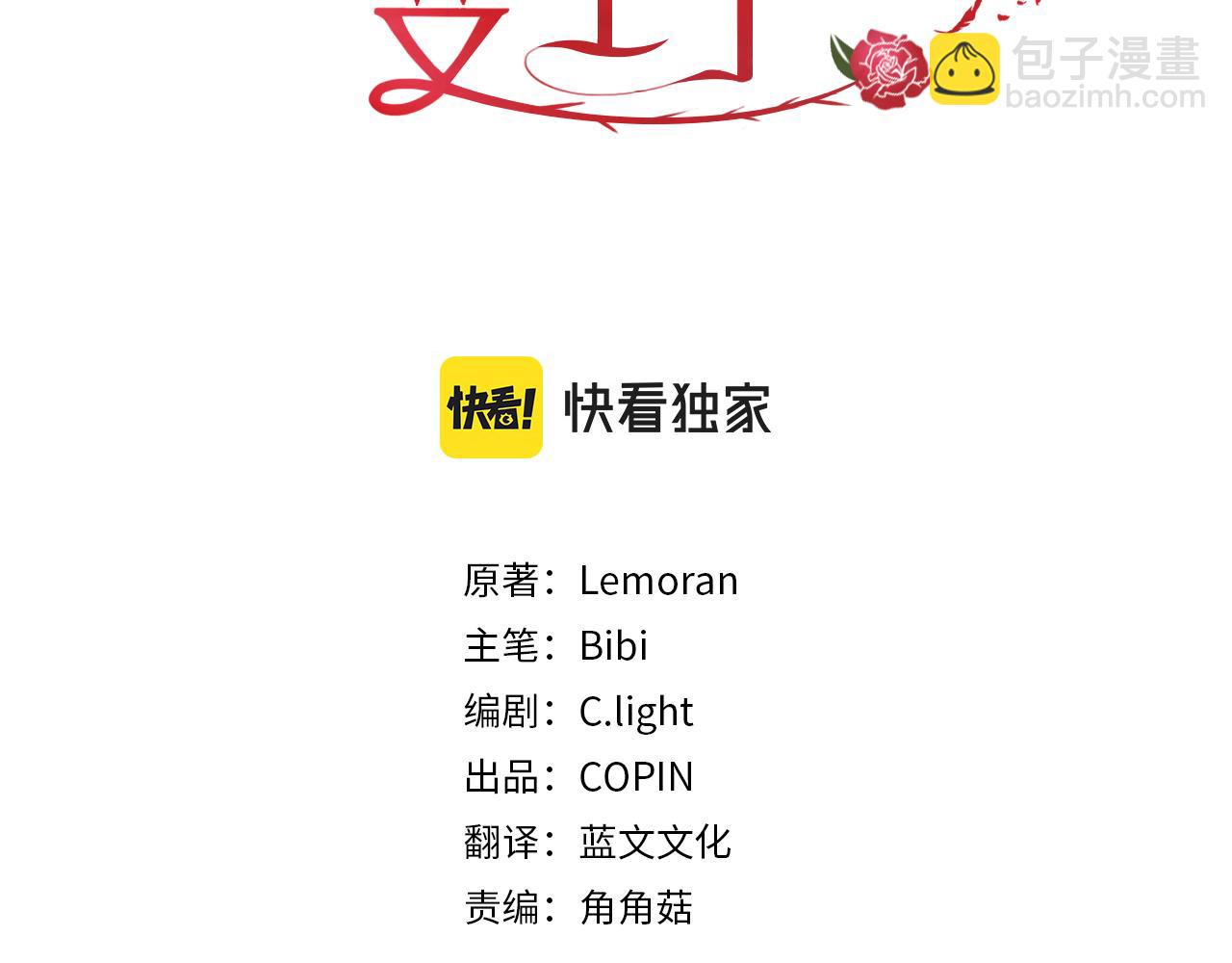 外传1 深情告白2