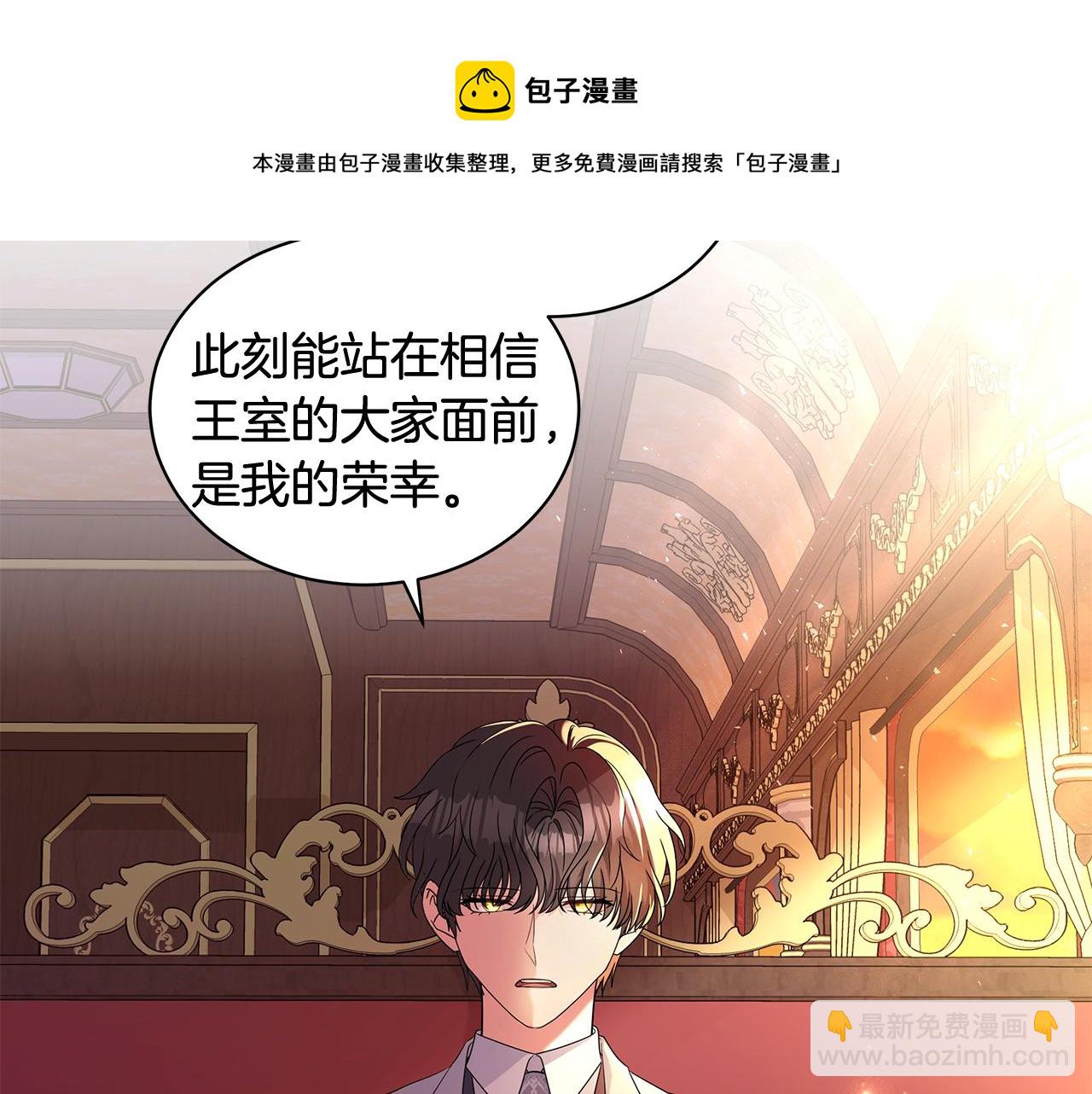 外传1 深情告白20