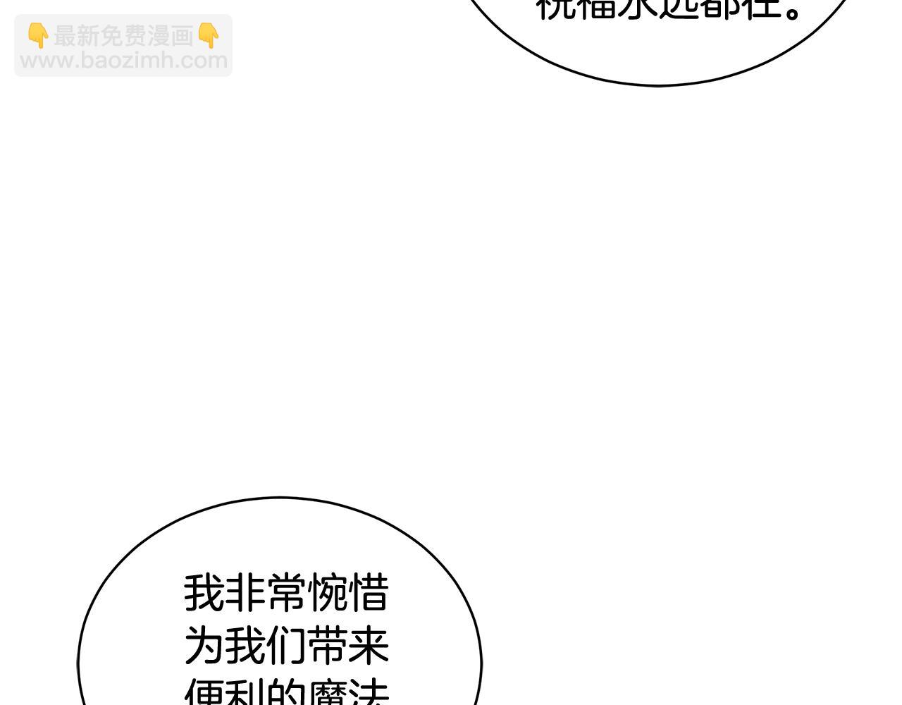 外传1 深情告白22