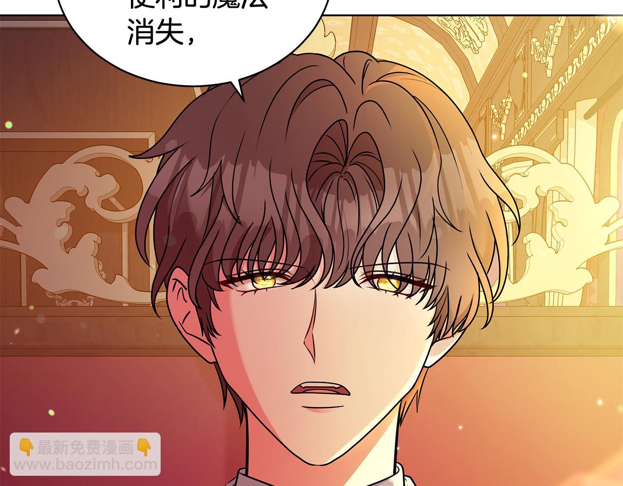 外传1 深情告白23