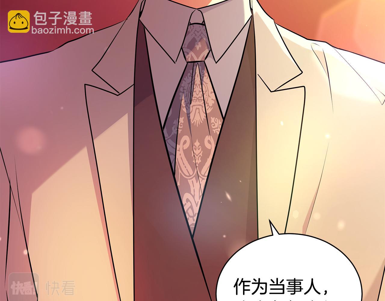 外传1 深情告白24
