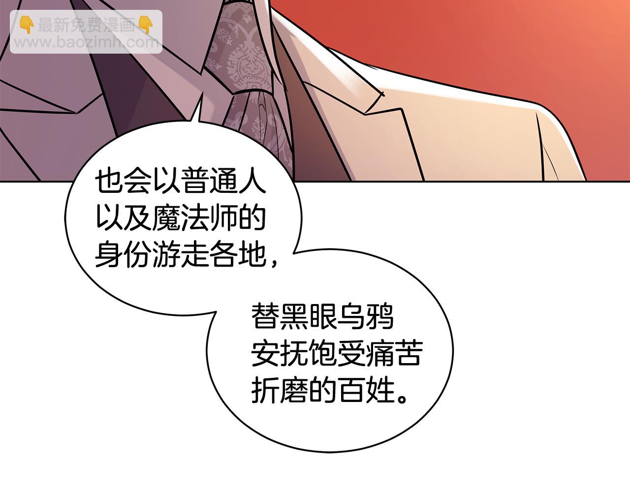 外传1 深情告白29