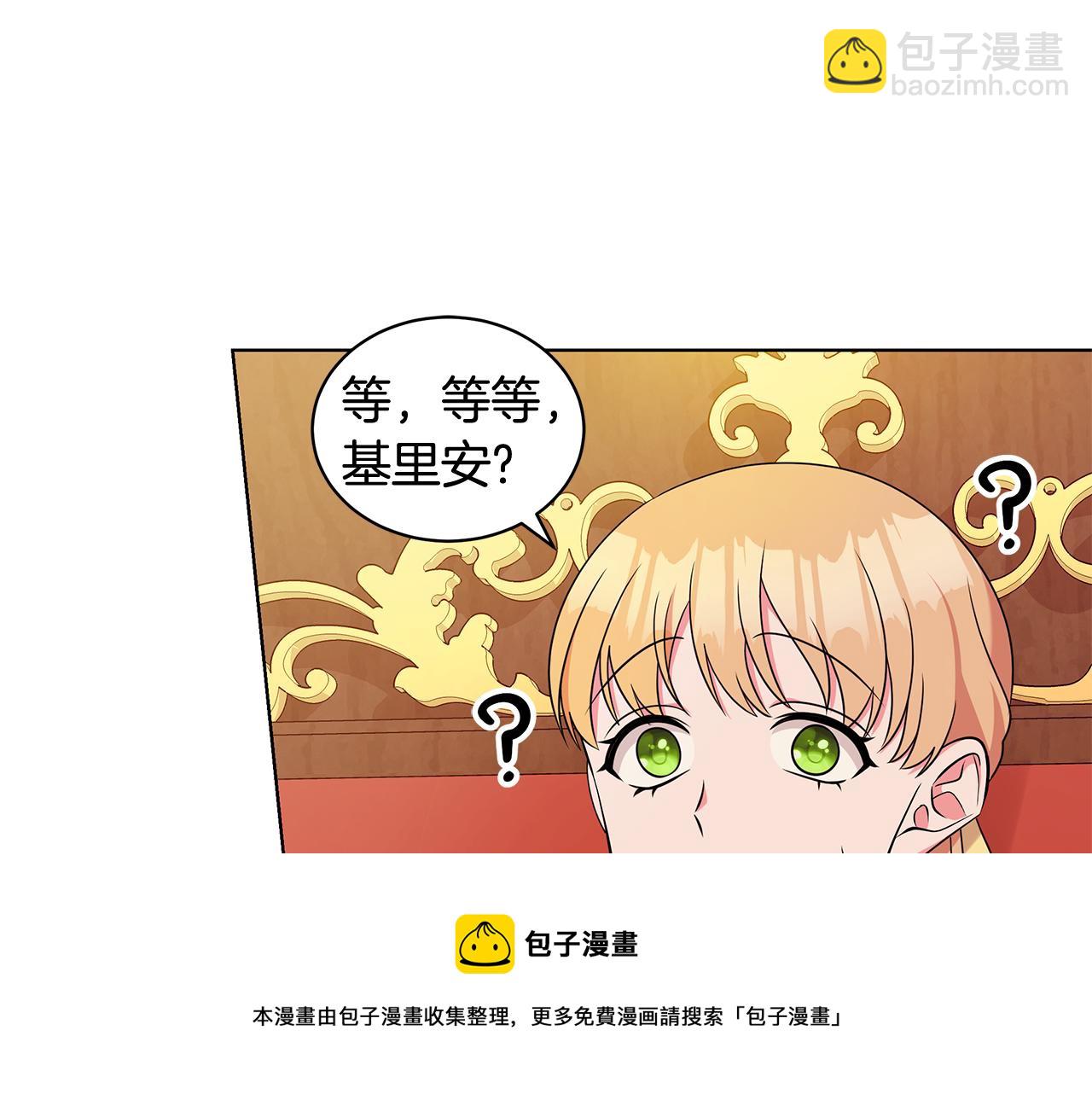 外传1 深情告白30