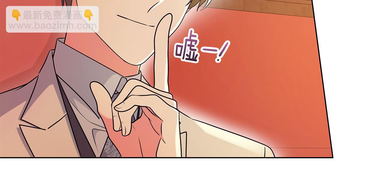 外传1 深情告白33