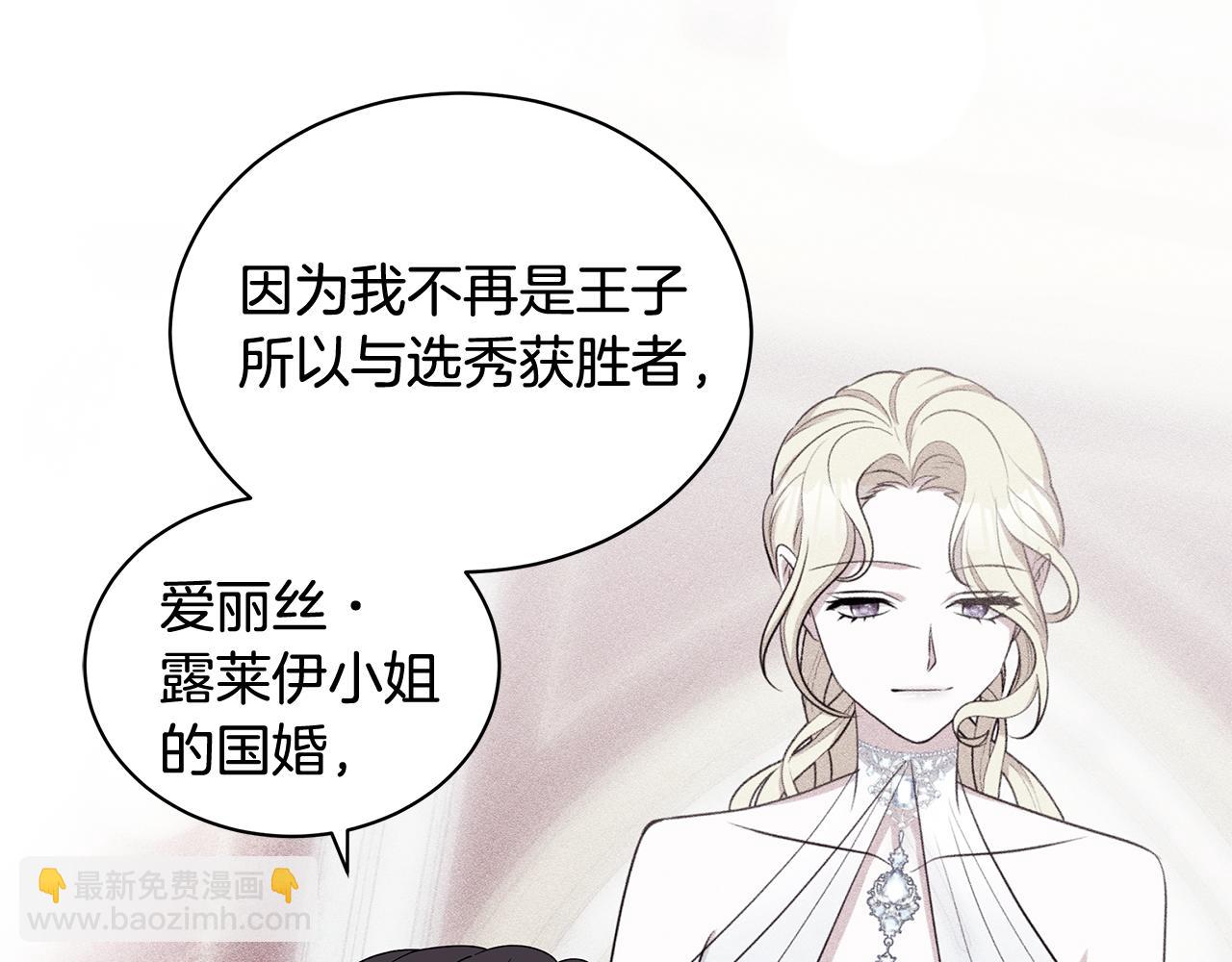 外传1 深情告白34