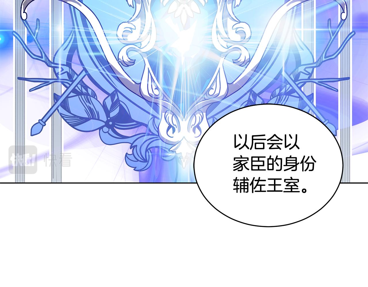 外传1 深情告白38