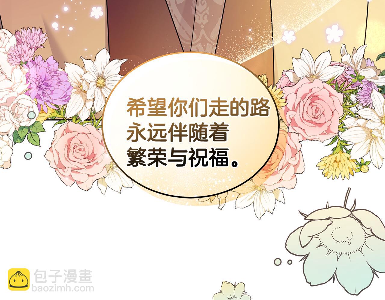外传1 深情告白44