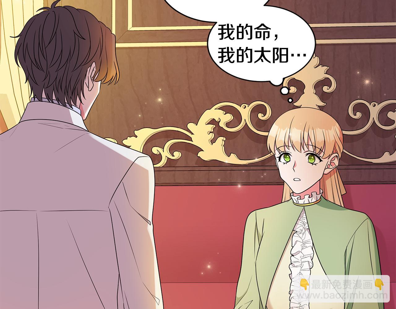 外传1 深情告白46