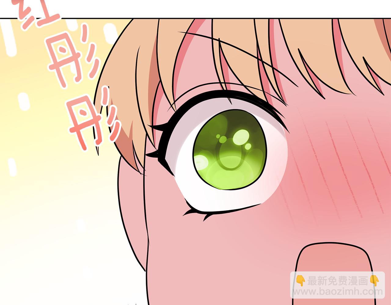 外传1 深情告白52