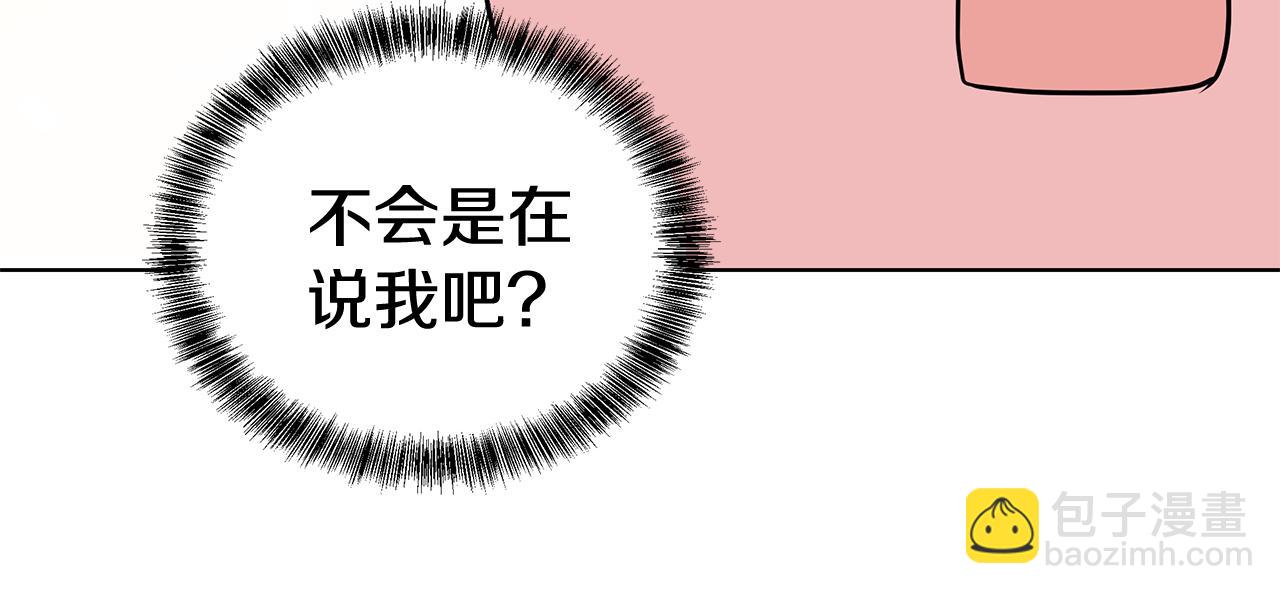 外传1 深情告白53