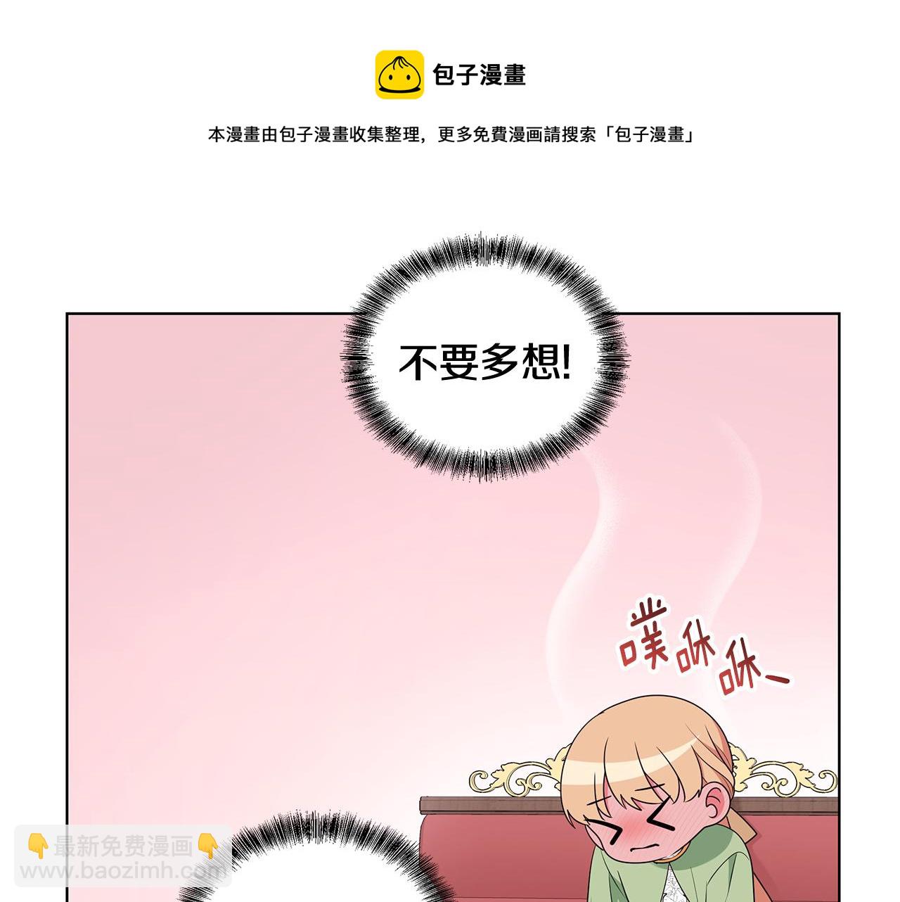 外传1 深情告白54