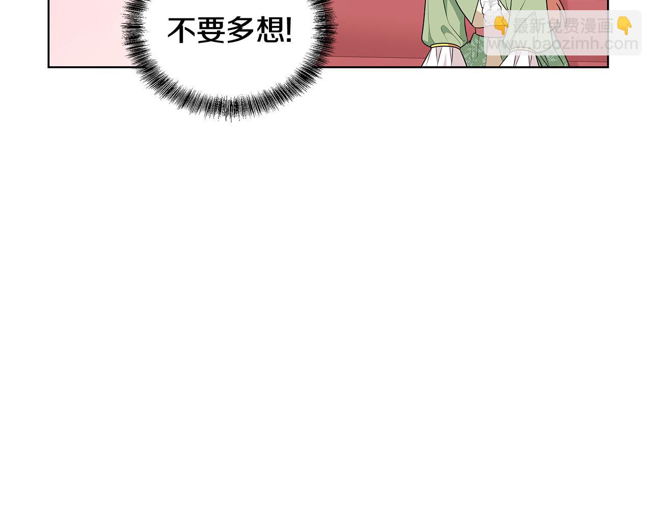 外传1 深情告白55