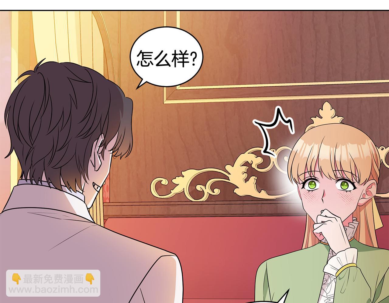 外传1 深情告白56