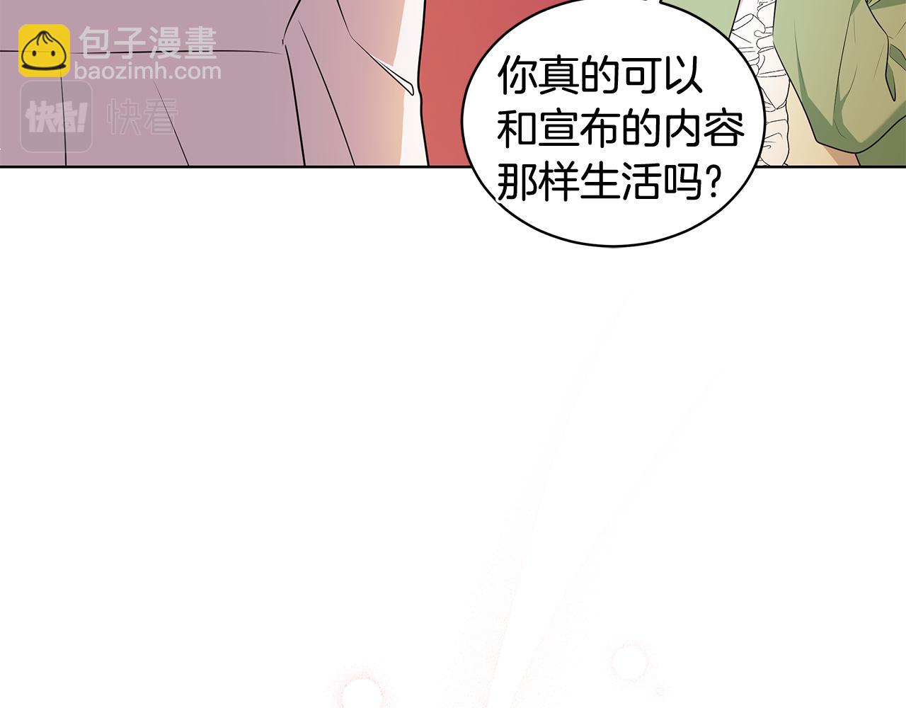 外传1 深情告白57