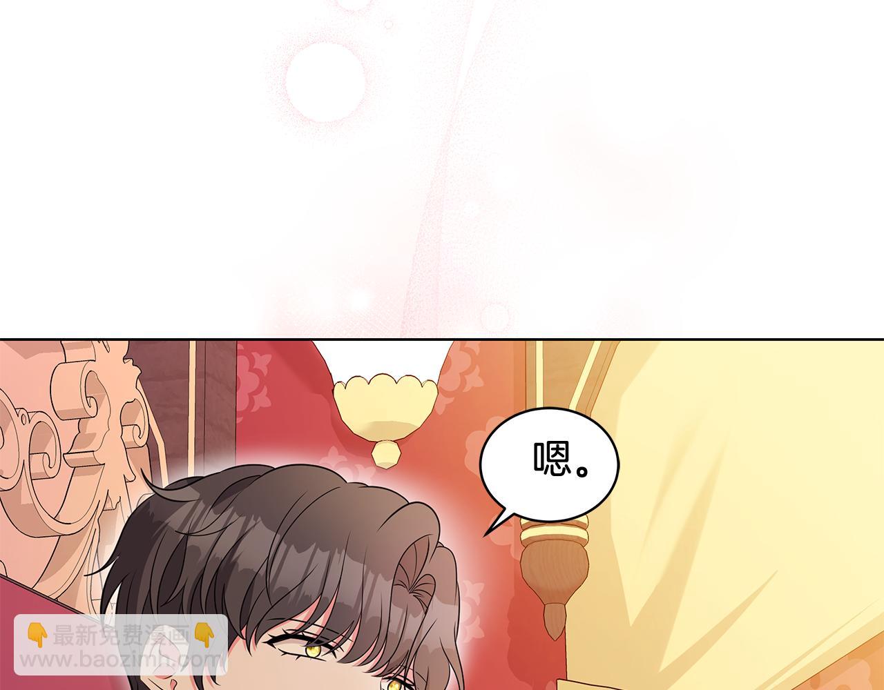 外传1 深情告白58