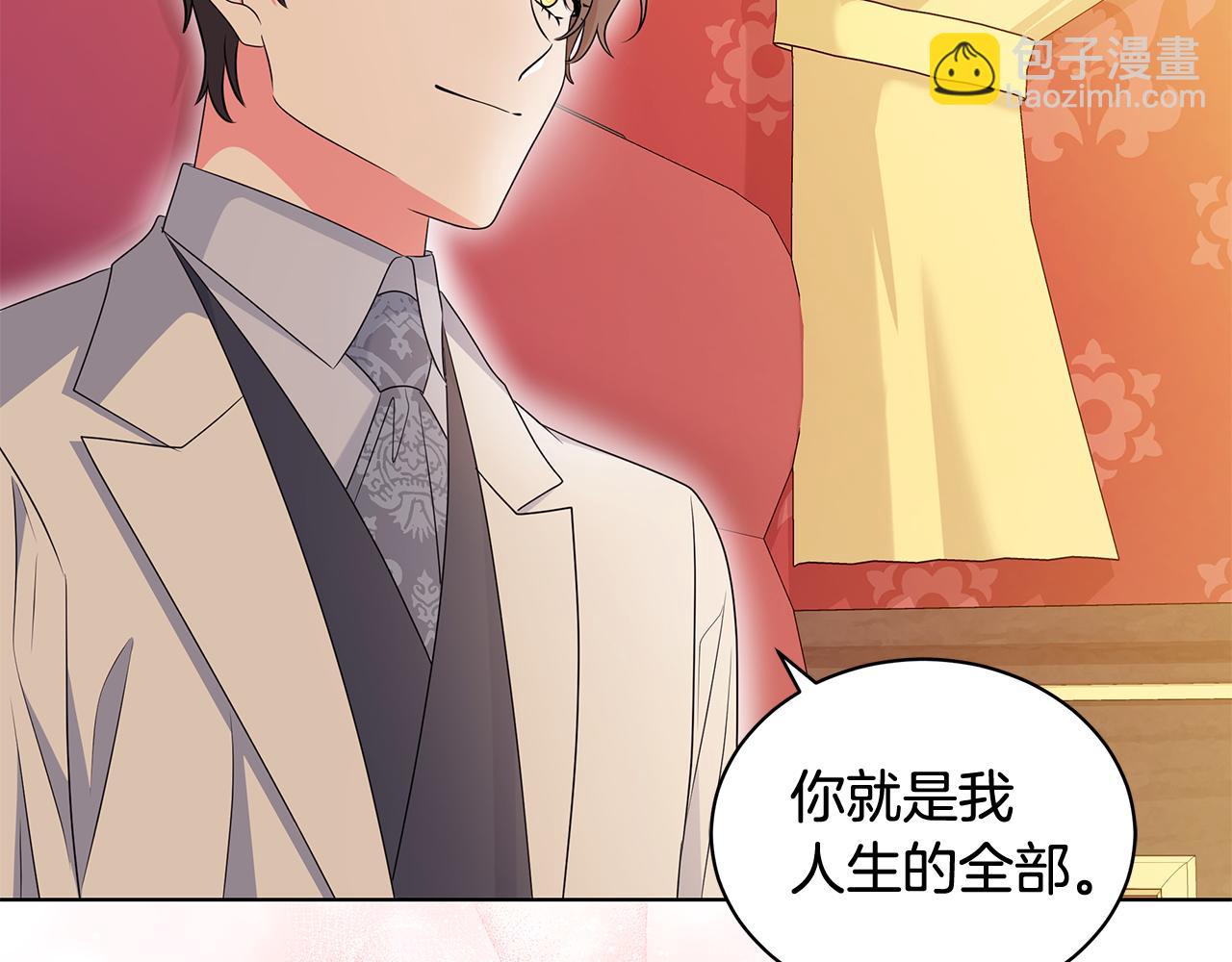 外传1 深情告白59