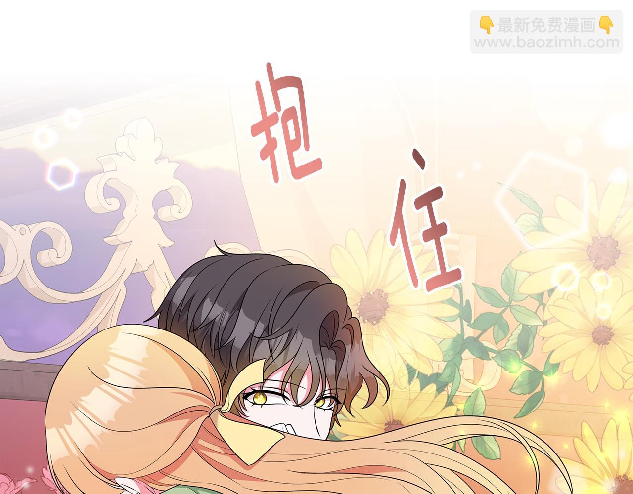 外传1 深情告白65