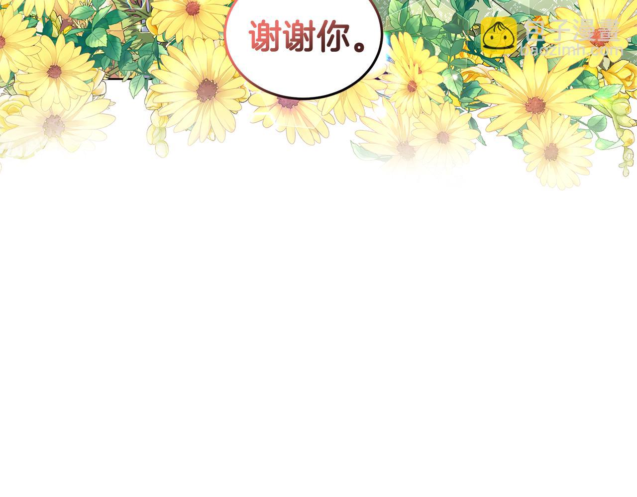 外传1 深情告白67