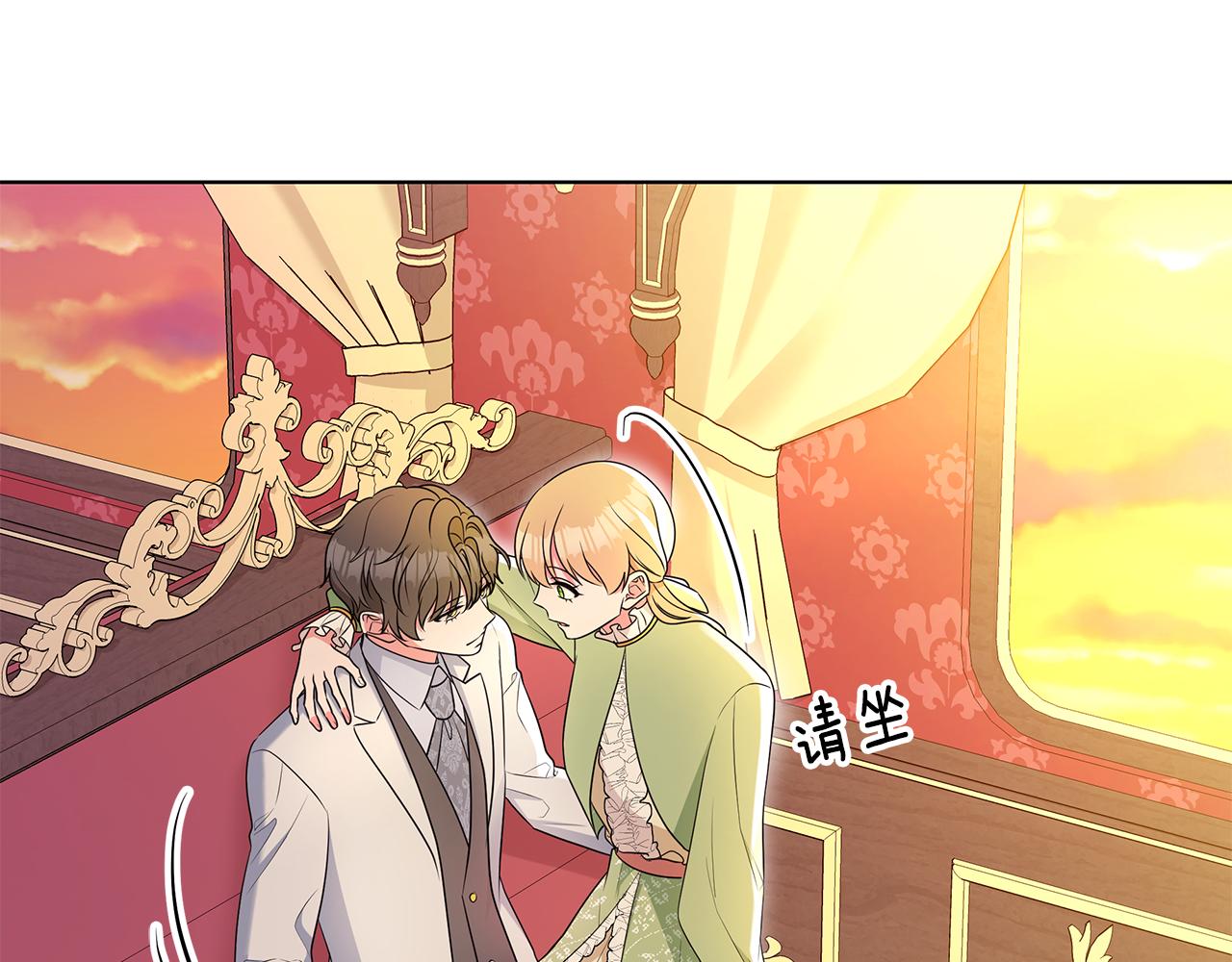 外传1 深情告白68