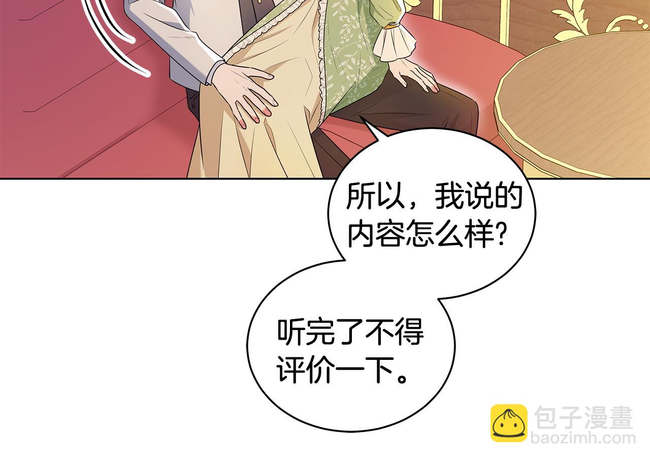 外传1 深情告白69