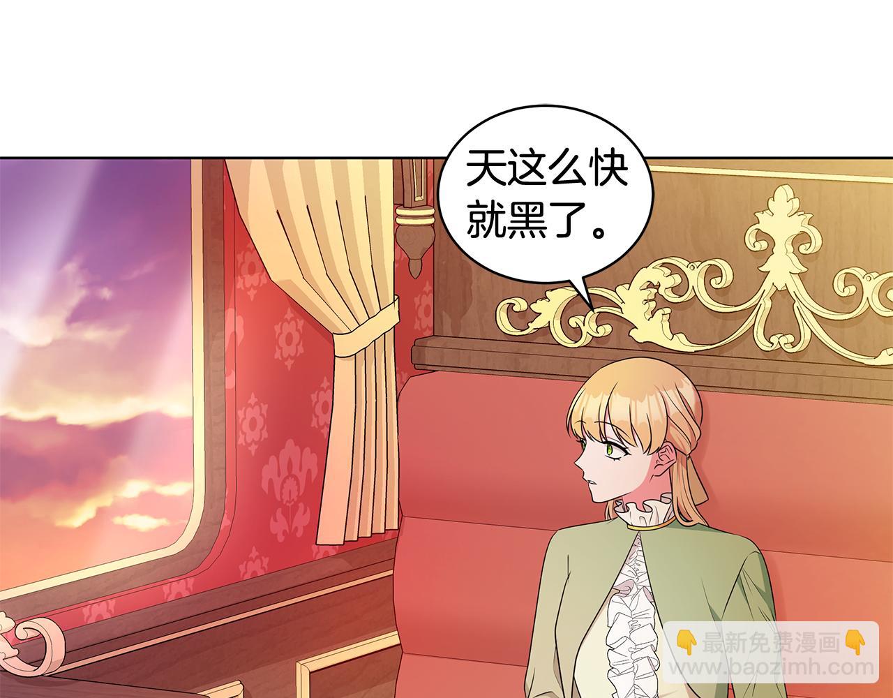 外传1 深情告白7