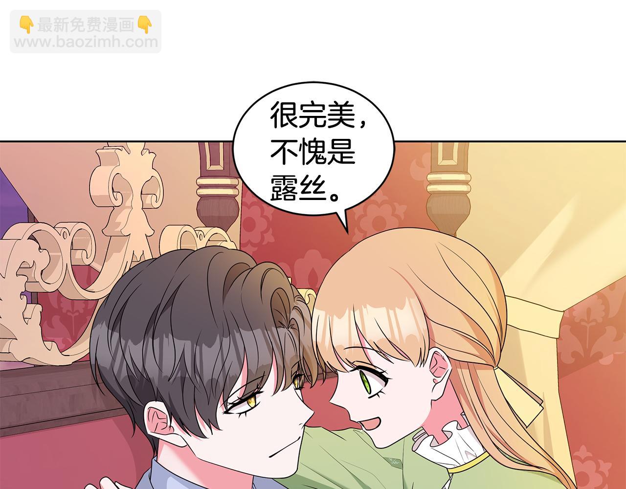 外传1 深情告白70