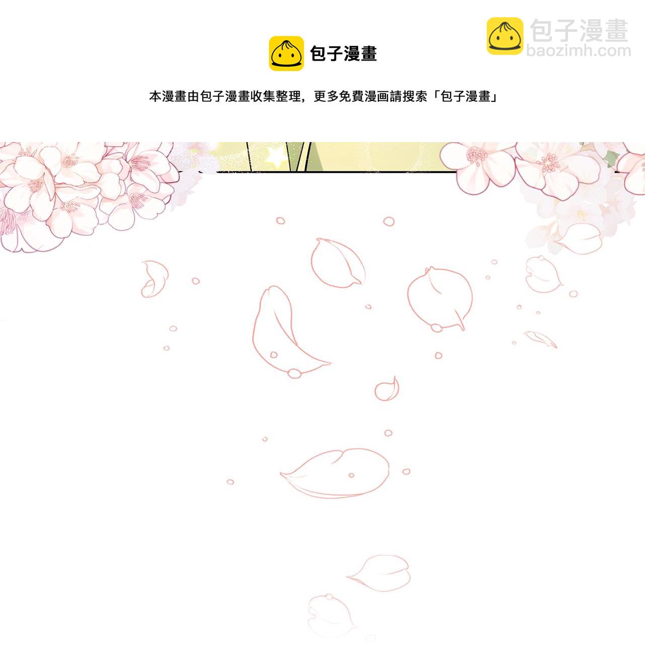 外传1 深情告白74