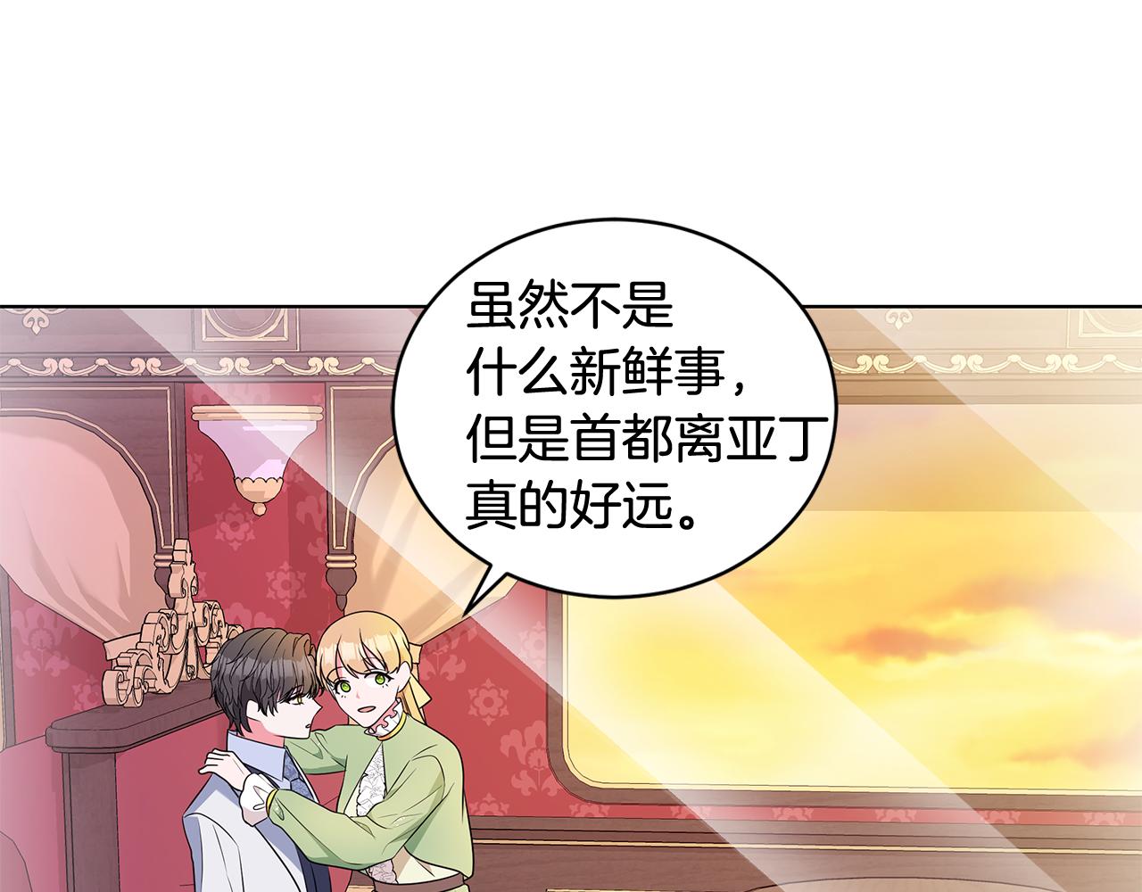 外传1 深情告白77