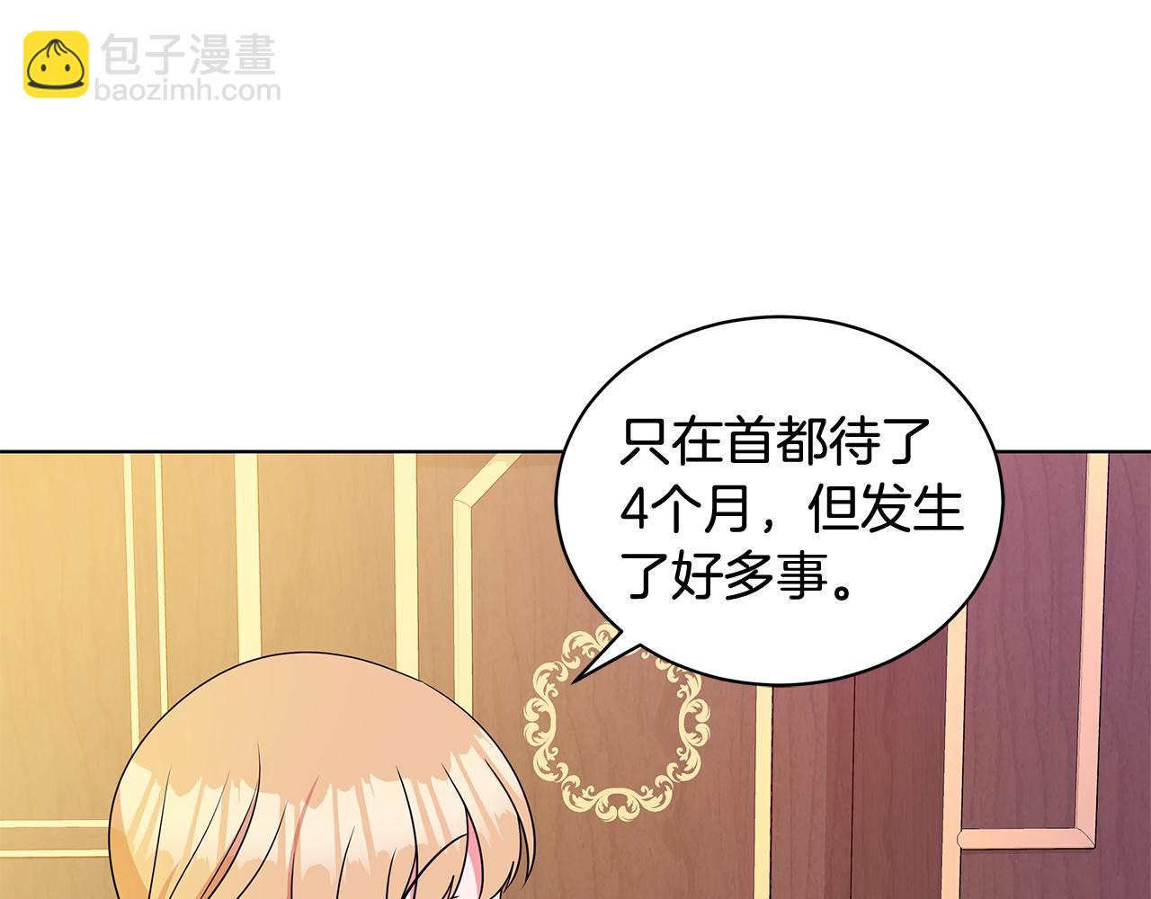 外传1 深情告白79