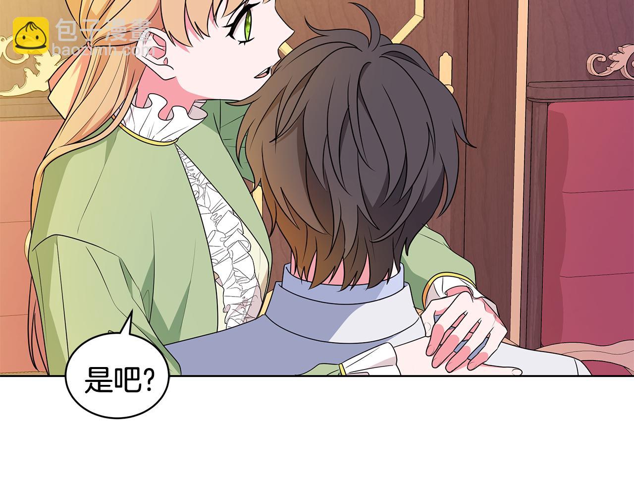 外传1 深情告白80