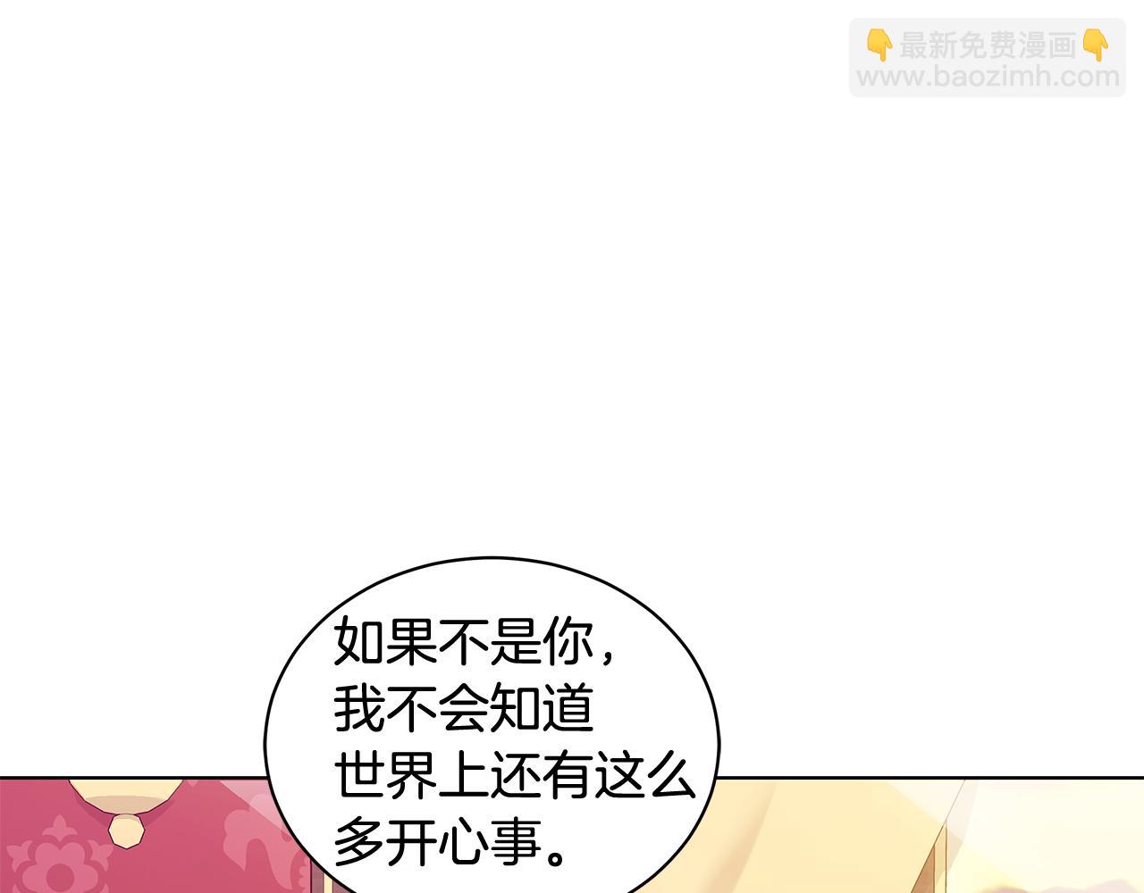 外传1 深情告白81