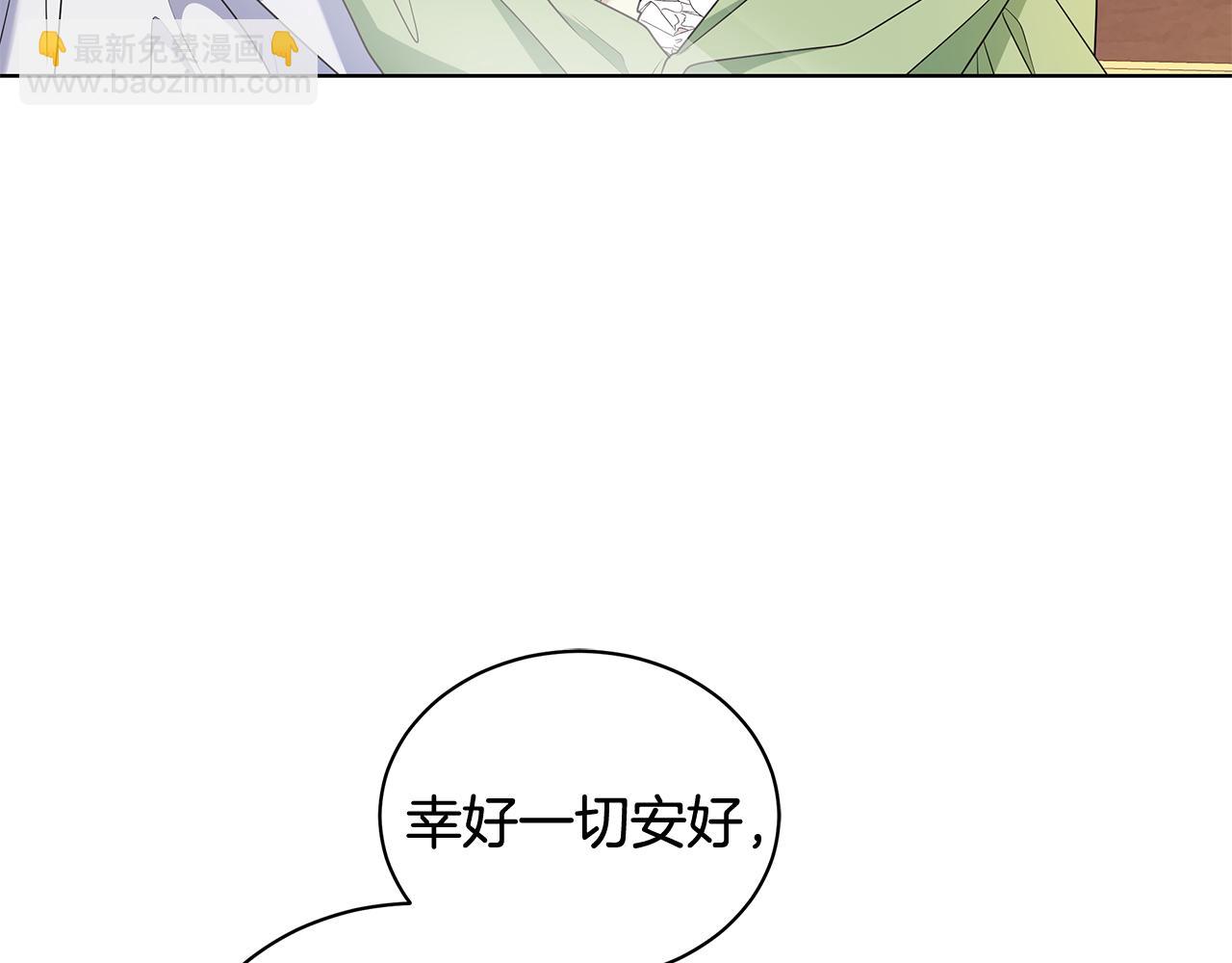 外传1 深情告白83