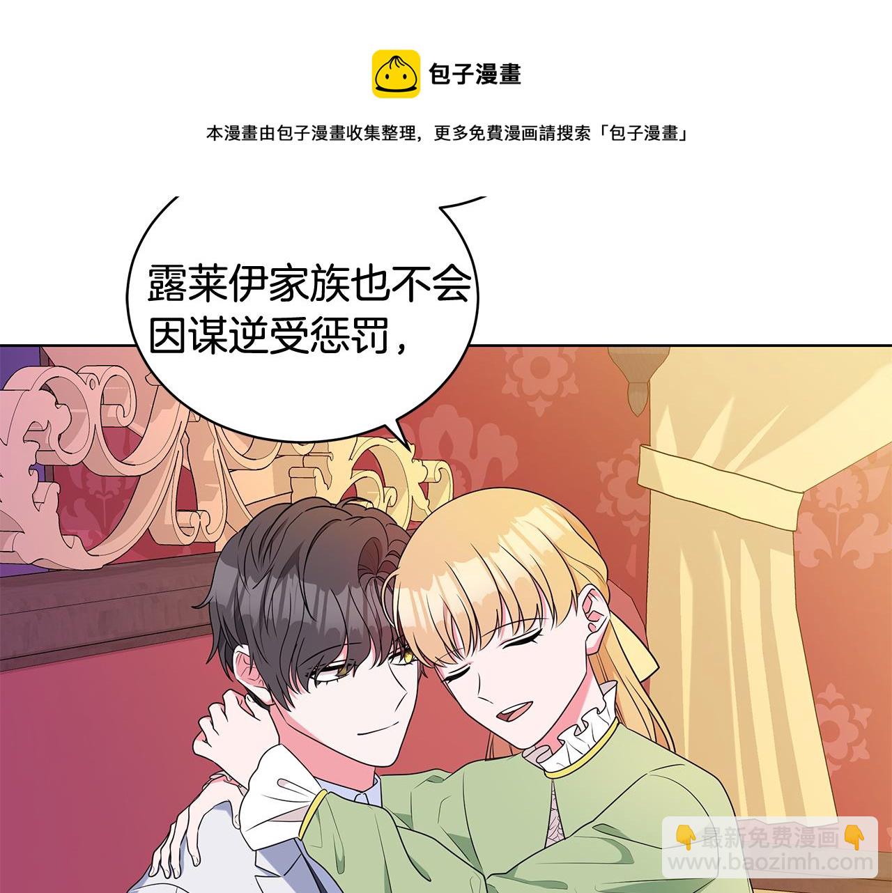 外传1 深情告白84