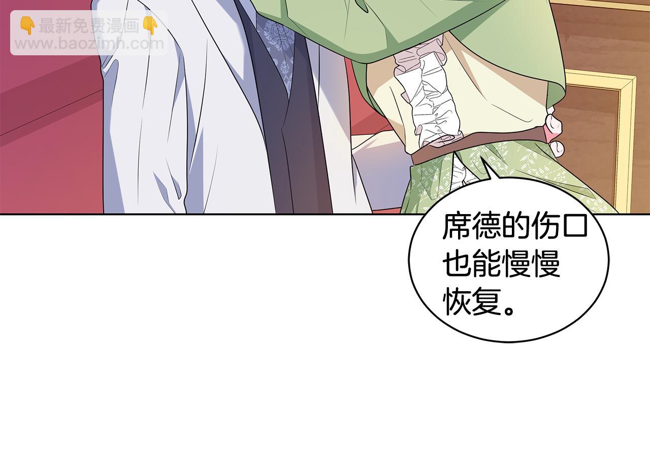 外传1 深情告白85