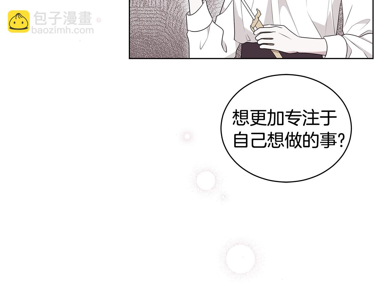 外传1 深情告白89