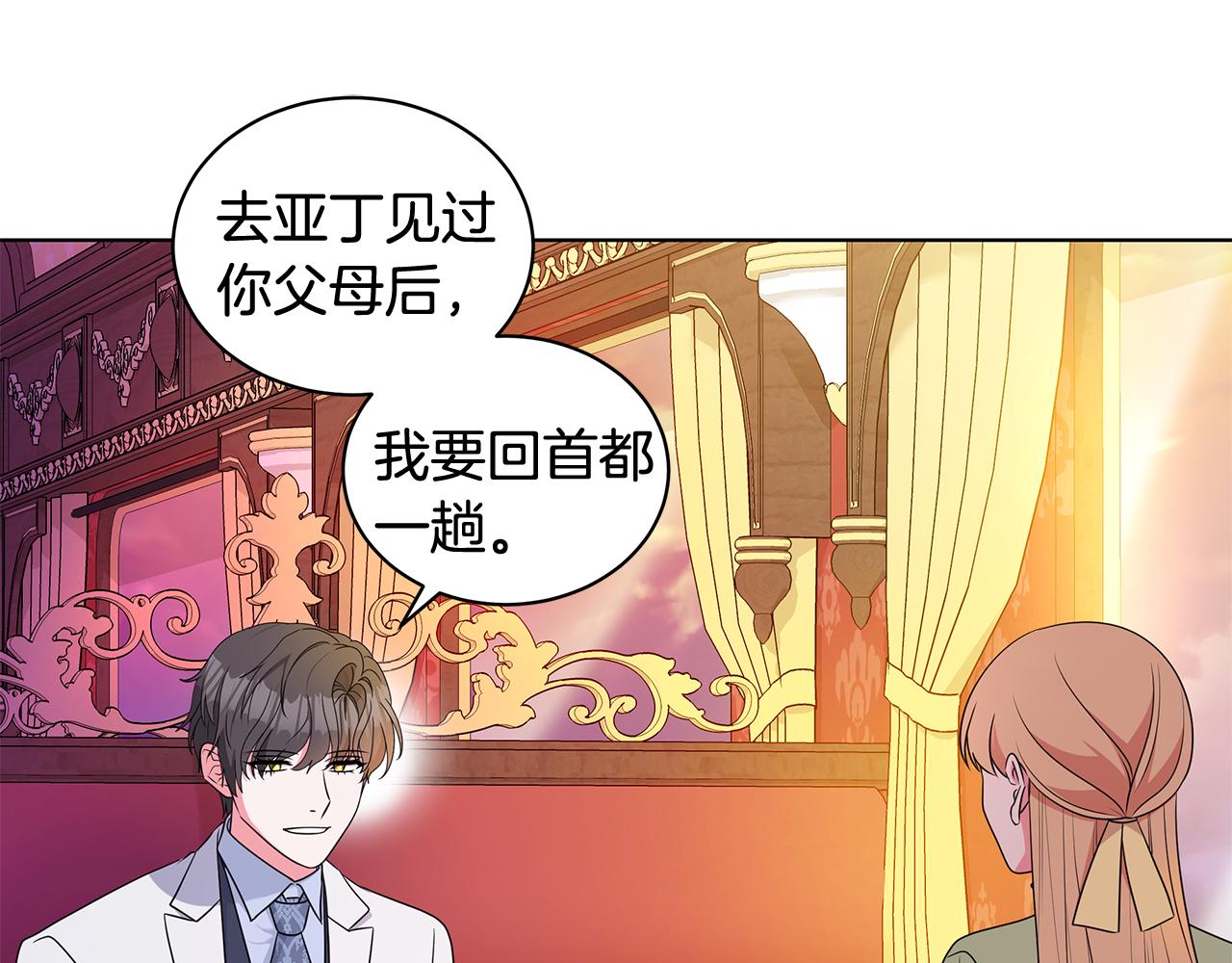 外传1 深情告白9