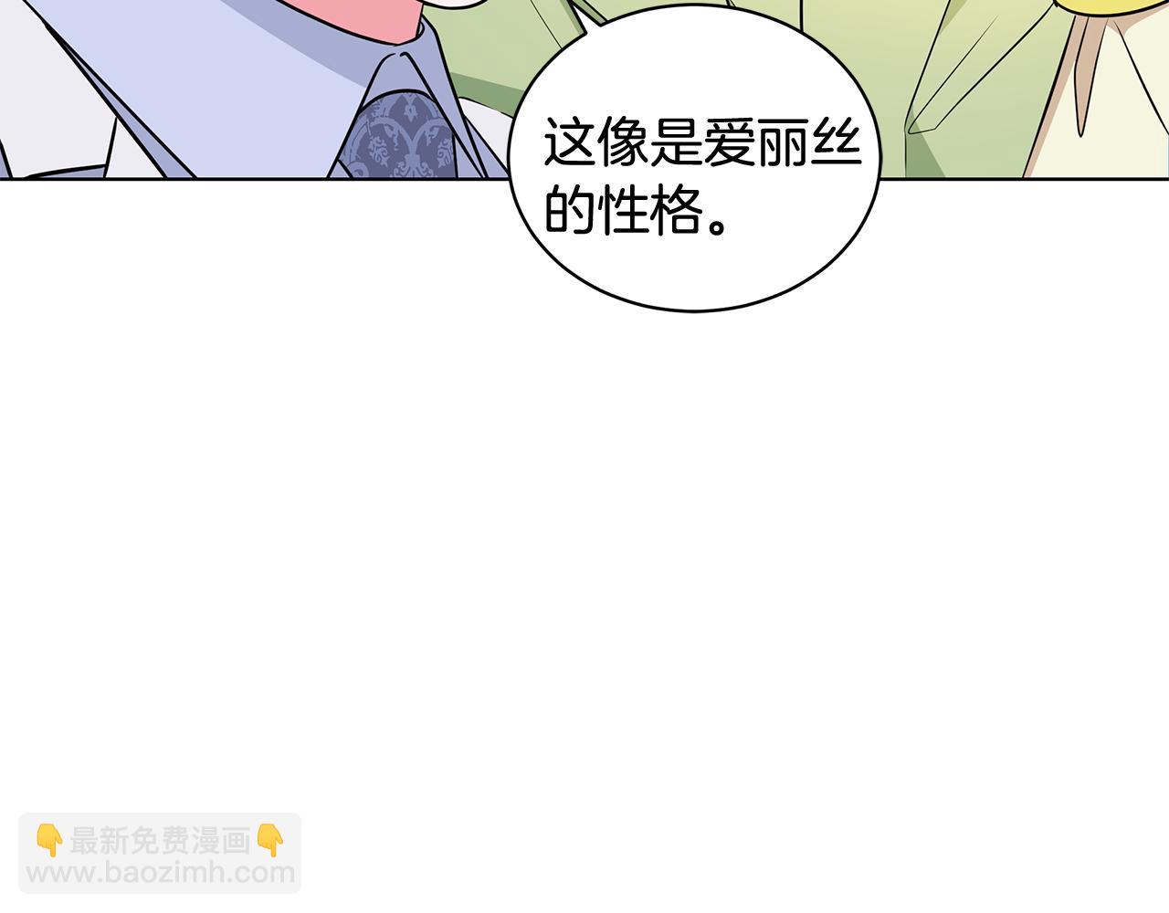 外传1 深情告白91