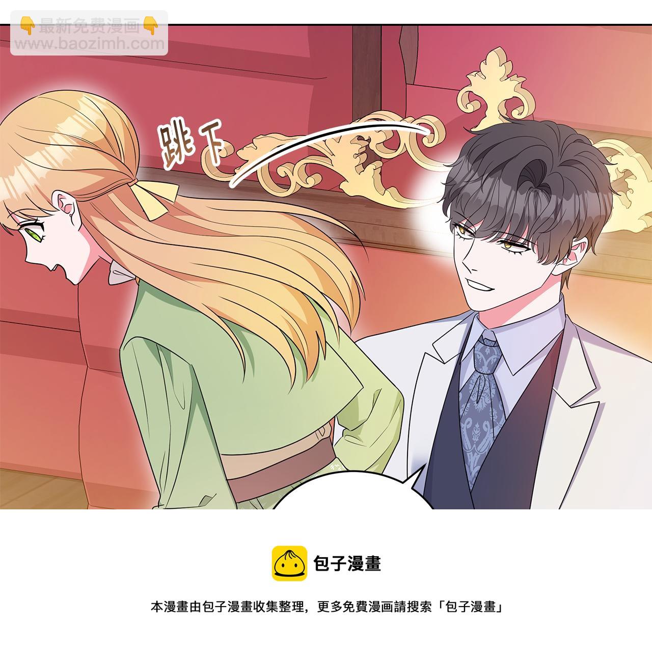 外传1 深情告白94