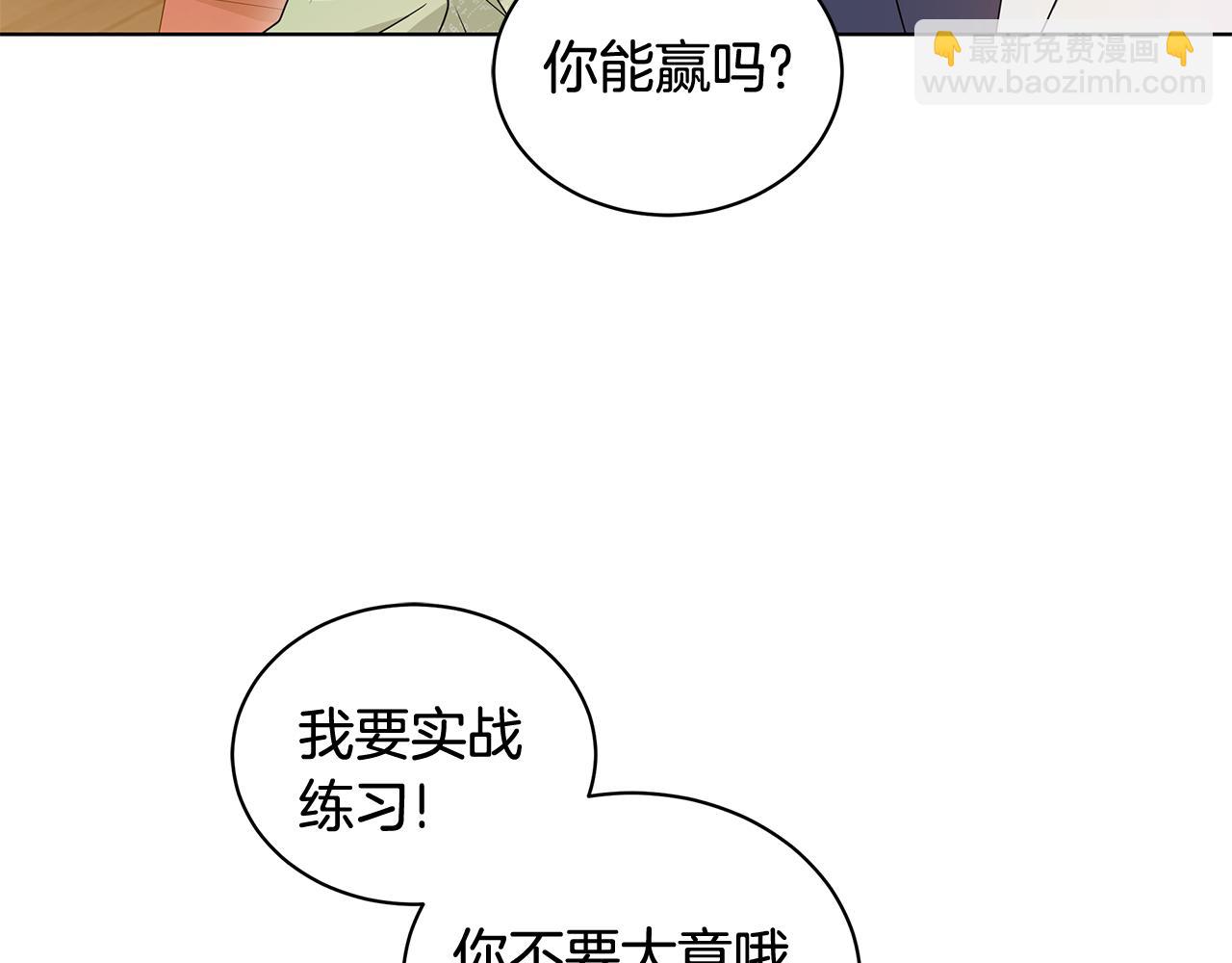 外传1 深情告白95