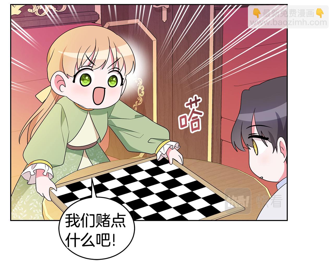 外传1 深情告白98