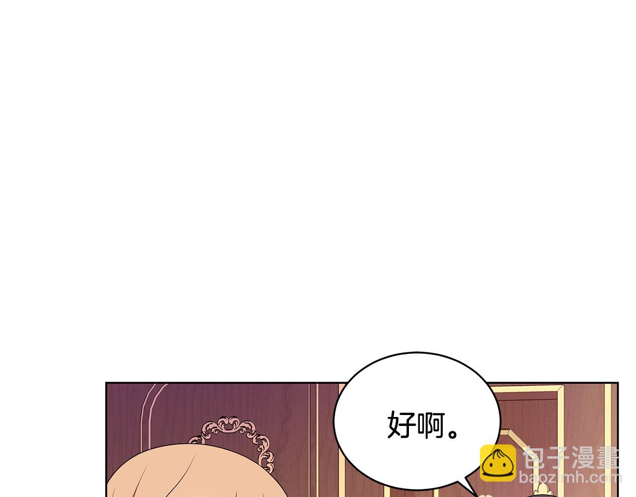外传1 深情告白99