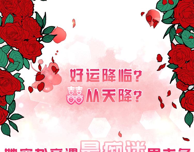 序章 狗血酸爽追妻火葬场0